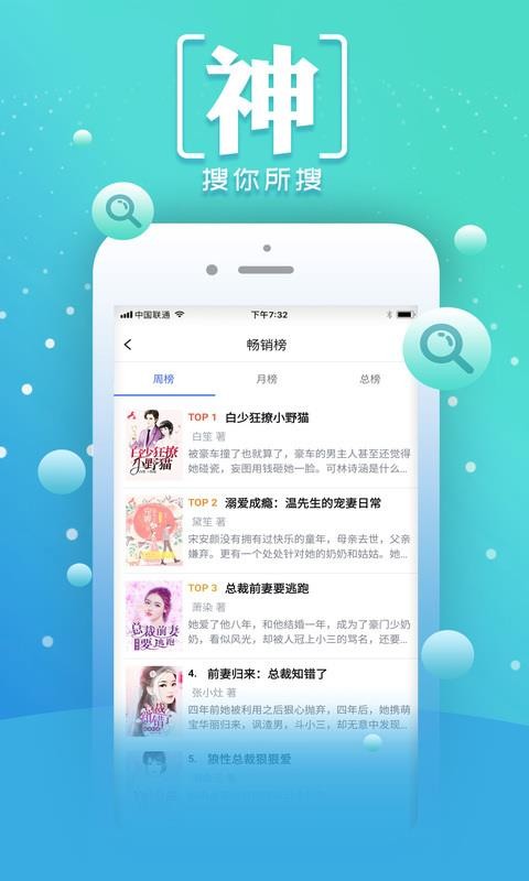 小说阅读王下载_小说阅读王软件v1.6.5手机app下载