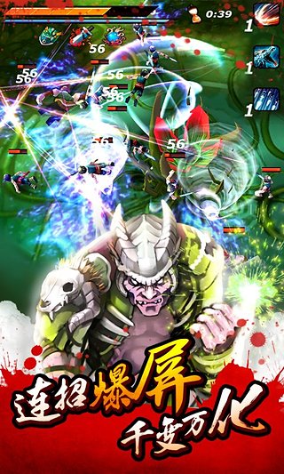 亡灵杀手夏侯惇破解版下载_亡灵杀手夏侯惇破解版v3.5.6安卓版免费app下载
