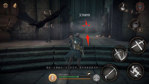 帕斯卡契约攻略汇总 全章节收集图文流程攻略