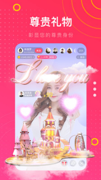 黑白直播app下载_黑白直播安卓版v2.5.1下载