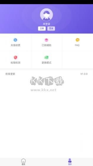 鸟人下载_鸟人助手安卓最新版v1.0.1安卓版下载