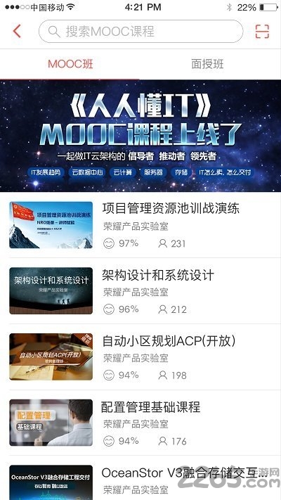 ilearning下载_华为ilearning官方版v4.6.7免费app下载