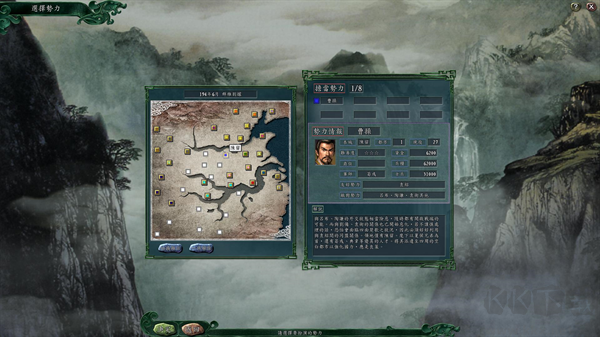 三国志11威力加强版下载_三国志11威力加强版v1.8.474下载