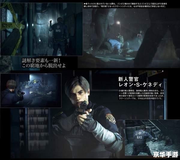 生化危机 诅咒 豆瓣 【生化危机 诅咒】游戏分析