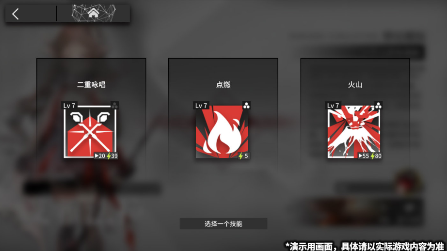 明日方舟悖论模拟解锁条件 明日方舟悖论模拟怎么开启