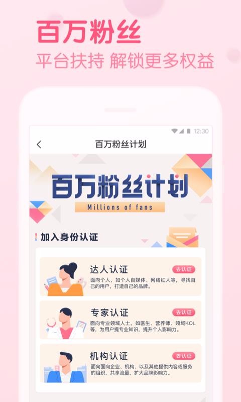 宝宝知道下载_宝宝知道v7.4.1免费app下载