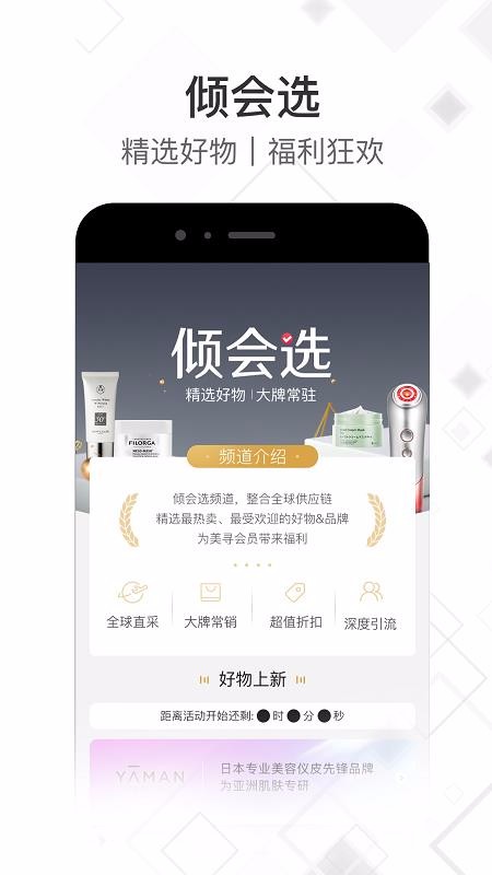 美寻下载_美寻v5.0.0安卓版下载