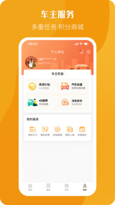 票根下载_票根APP官方版v2.1.5手机app下载