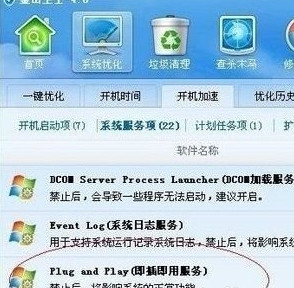 电脑usb接口不能用怎么办