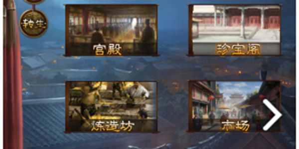 演义三国新手攻略 新手玩法讲解