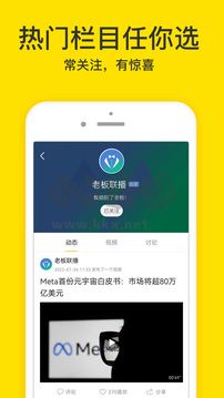 梨视频下载_梨视频app官网最新版v6.5.0免费app下载