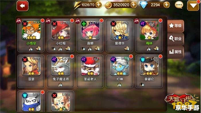 【守卫剑阁修改版】探秘游戏新篇章