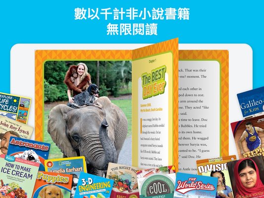 epic安卓客户端下载_epic手机版v5.3.0推荐下载