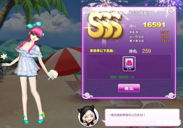 qq炫舞记忆助手免费高分 【QQ炫舞记忆助手:免费助力玩家获得高分】 qq炫舞记忆助手免费高分 【QQ炫舞记忆助手:免费助力玩家获得高分】