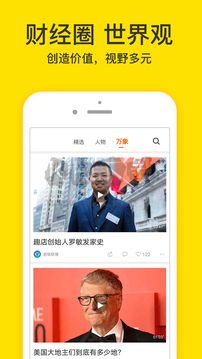 梨视频下载_梨视频app官网最新版v6.5.0免费app下载