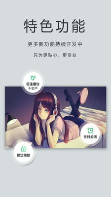 oplayer下载_播放器OPlayer官方版v5.00.37安卓版下载