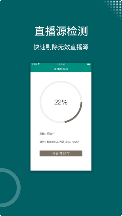 splayer下载_sPlayer播放器安卓汉化版V1.10.36软件下载