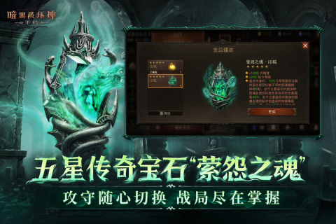 2025高品质暴雪的手游有哪些 必玩的暴雪出品的手游盘点