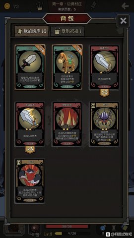 月圆之夜冷漠成就完成方法攻略_月圆之夜冷漠成就奖励