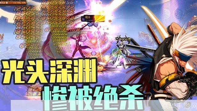 dnf神古:DNF神古：探寻深渊之谜，重铸史诗荣光