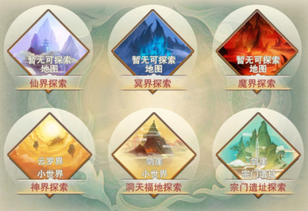 繁殖条件是什么?想不想修真宠物繁殖有什么技巧?_想不想修真宠物4代