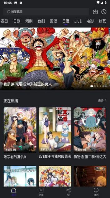 巨蟹视频下载_巨蟹影视v3.8.9软件下载