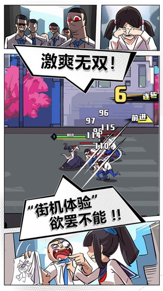 街机之王下载_街机之王手机版v1.0.1免费下载