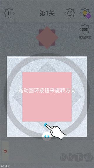 迷图下载_迷图v1.4.8安卓版免费下载
