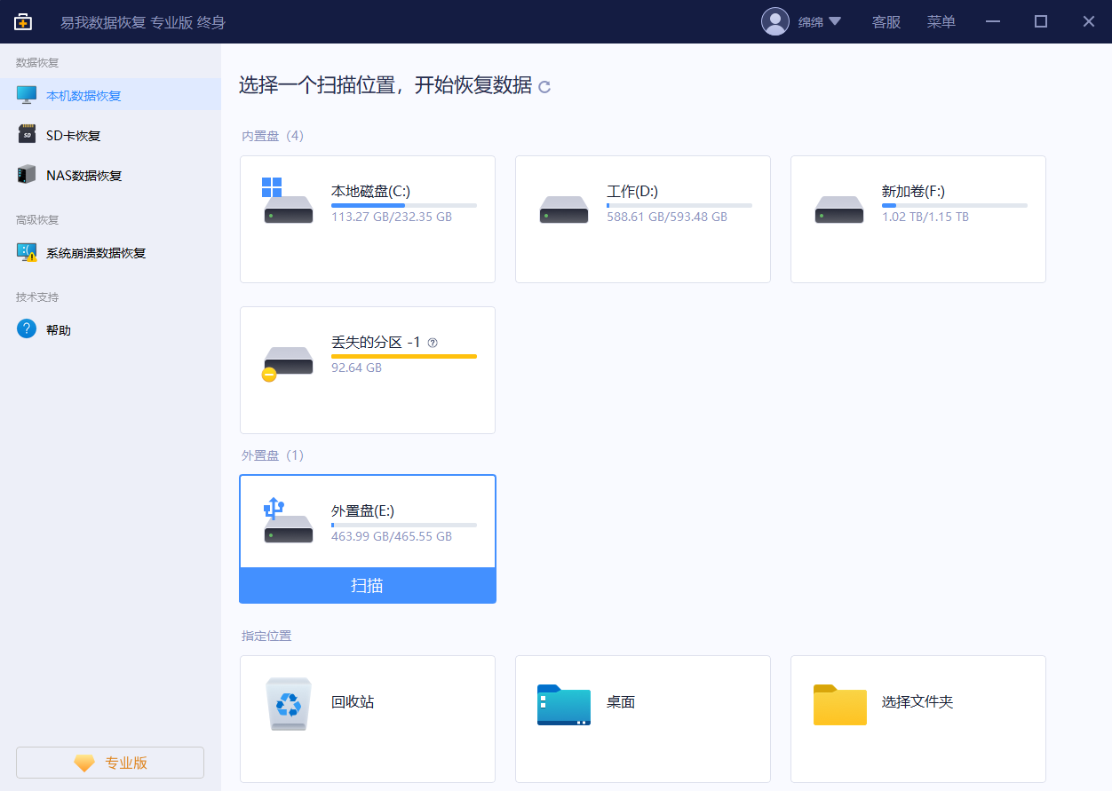 u盘的文件被隐藏了怎么恢复?原来还能这样操作！