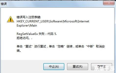 实况10注册表 【实况10】注册表问题解析与游戏内容探讨
