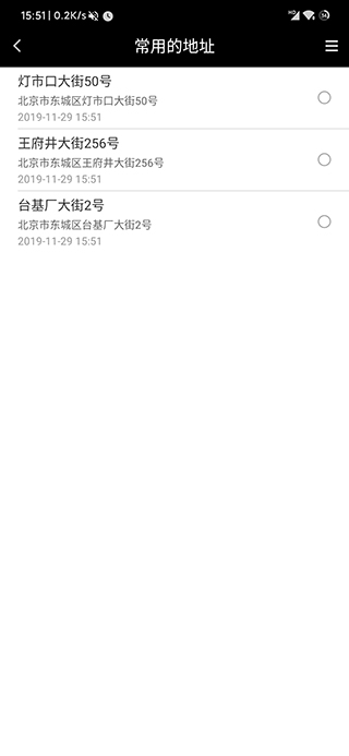 遁地挂下载_遁地GPSAPP(免ROOT)安卓版V1.5.4免费下载