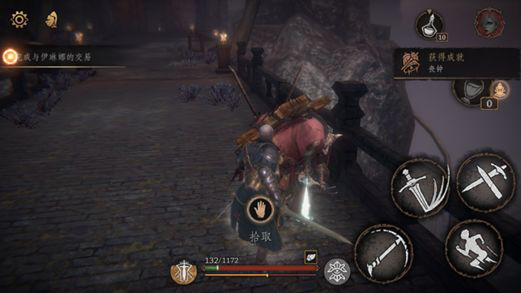 帕斯卡契约攻略汇总 全章节收集图文流程攻略