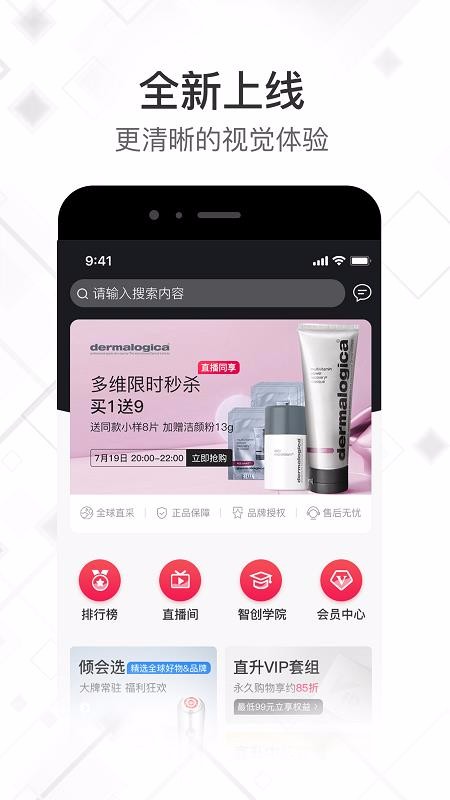 美寻下载_美寻v5.0.0安卓版下载
