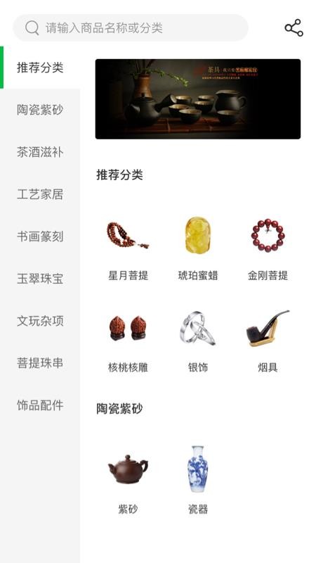 有宝下载_有宝v1.6.1推荐下载