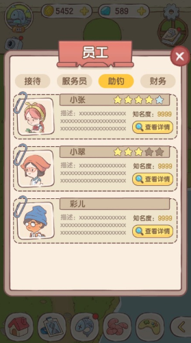 好玩的养鱼游戏去哪里下载 2025有趣的养鱼游戏盘点