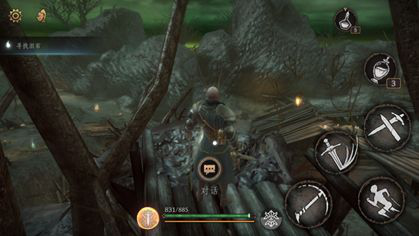 帕斯卡契约攻略汇总 全章节收集图文流程攻略