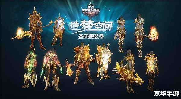 奇迹世界新手卡详解：探索与战斗的终极武器！