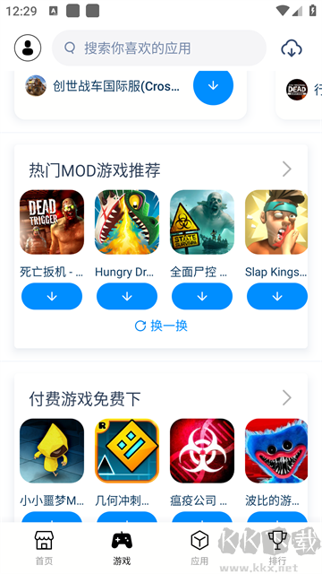 兔兔助手下载_兔兔助手appv4.2.7官方版手机app下载