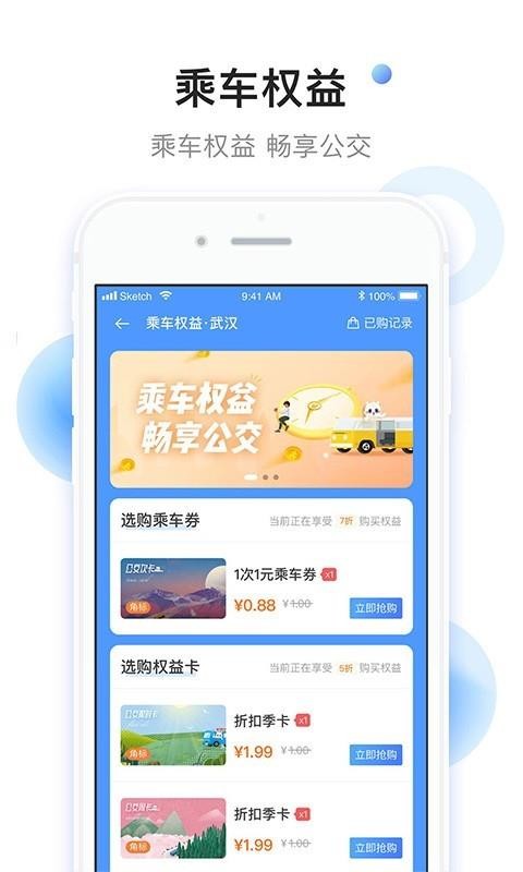 直达号下载_小码直达号v2.5.3手机app下载