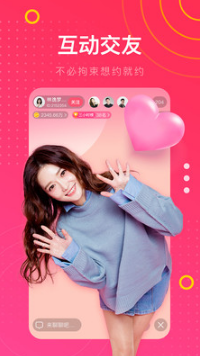 黑白直播app下载_黑白直播安卓版v2.5.1下载