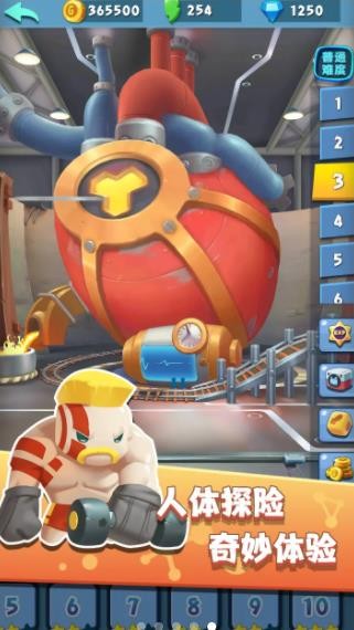 细胞战争2下载_细胞战争2v6.0.1免费下载