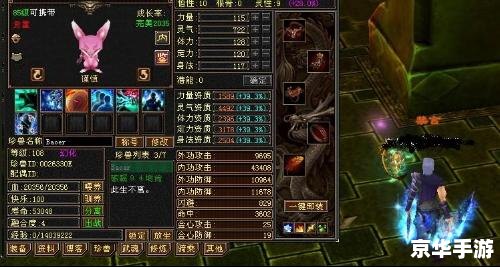 天龙八部SF一条龙：重温经典，探索武侠世界