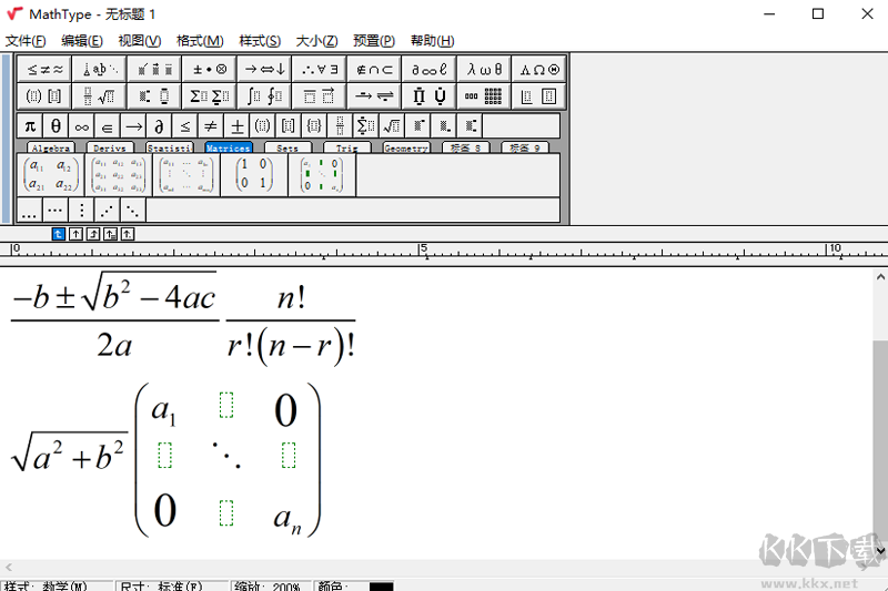 mathtype下载_MathTypev2.11.15.1免费下载