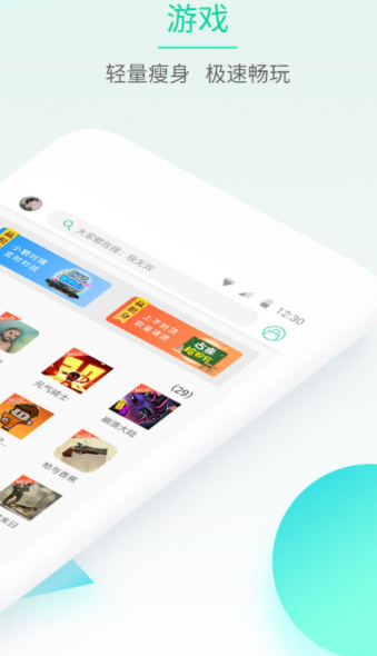 大多数修改器下载_gg大玩家修改器v6.9.4646安卓版下载