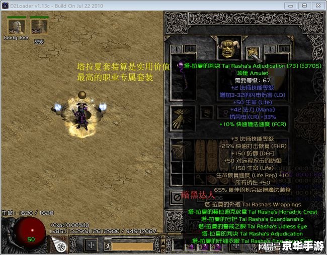 建议：《御龙在天黄金鱼竿：探秘与战斗的终极武器！》