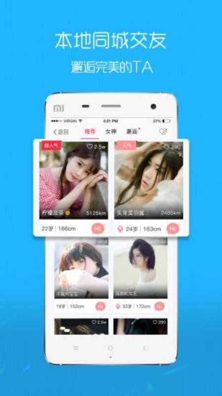 三爱网下载_三爱网v5.2.1免费app下载