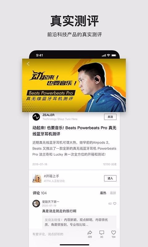 左边下载_左边v2.7.2免费app下载