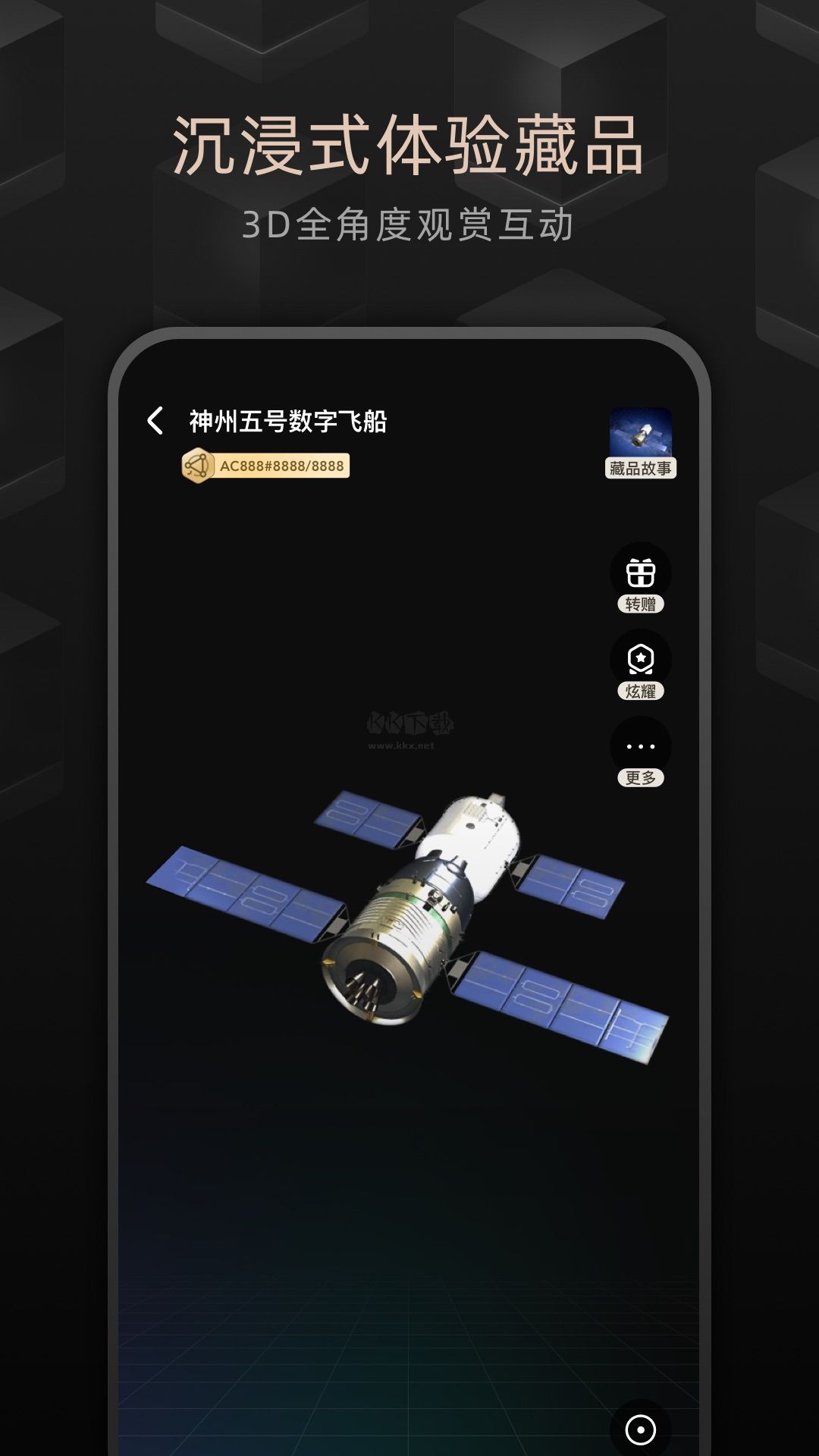 鲸探下载_鲸探app官方版v2.7.0推荐下载