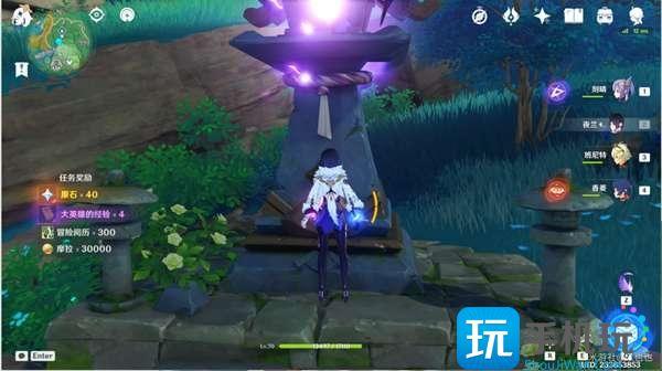 原神远吕羽氏遗事其二镇石位置一览图19 原神远吕羽氏遗事其二镇石位置一览图19