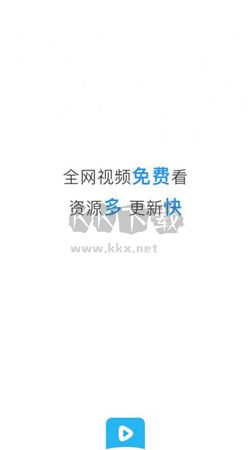 快映蓝光影院下载_蓝光影院app安卓官方新版本v3.0.0推荐下载